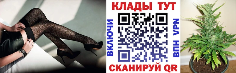 Как найти наркотики Саранск ГАШИШ  Кокаин  СК  АМФ  мега tor  МЕФ 