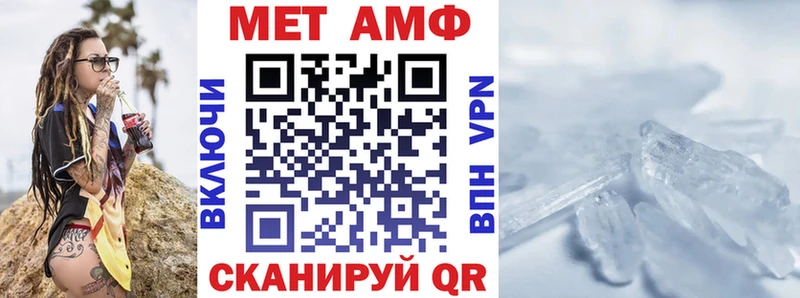 АМФЕТАМИН 97%  KRAKEN ONION  Саранск 