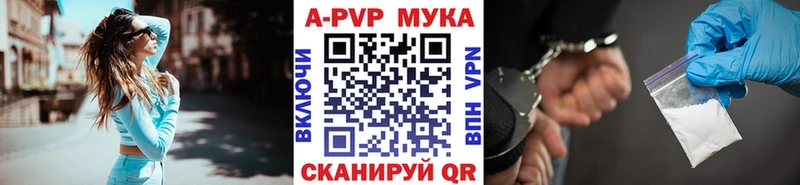 МЕГА зеркало  как найти закладки  Саранск  Alpha-PVP Соль 