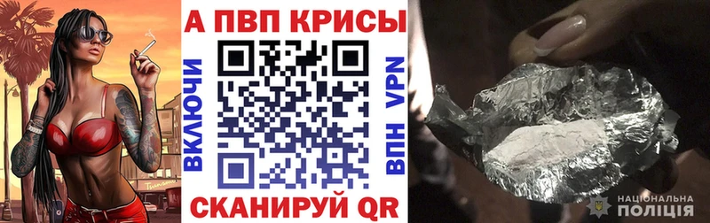 Alpha-PVP мука Саранск
