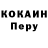 МЕТАДОН кристалл don freon