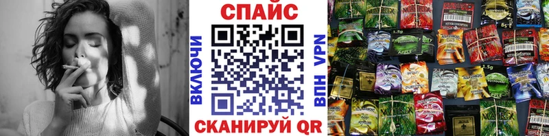 МЕГА зеркало  купить наркотики цена  Саранск  Бутират оксибутират 