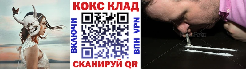 blacksprut как зайти  наркотики  Саранск  КОКАИН Колумбийский 