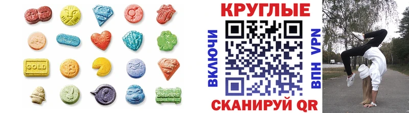 блэк спрут онион  Саранск  darknet телеграм  ЭКСТАЗИ Cube 