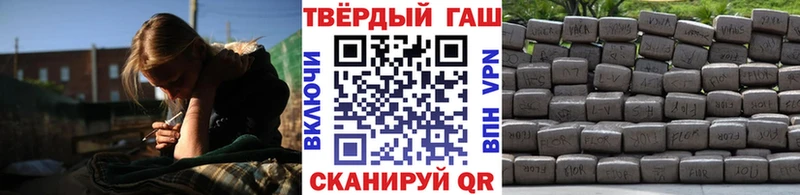 ГАШИШ ice o lator  как найти наркотики  Саранск 