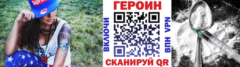 kraken как войти  площадка как зайти  ГЕРОИН афганец  Саранск 