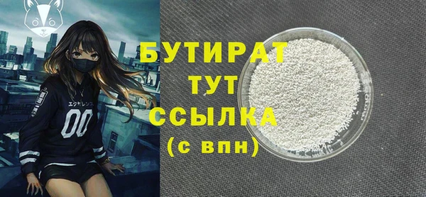 каннабис Вяземский