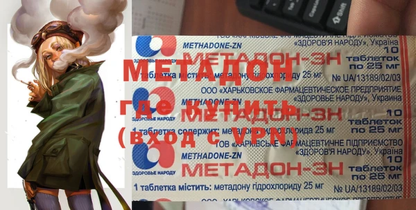 каннабис Вяземский