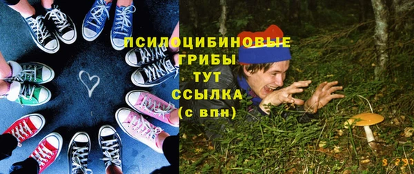 каннабис Вяземский