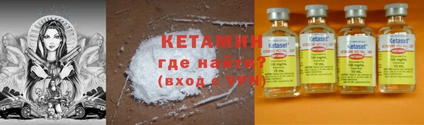 ECSTASY Горно-Алтайск