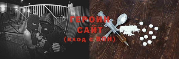 альфа пвп VHQ Горнозаводск