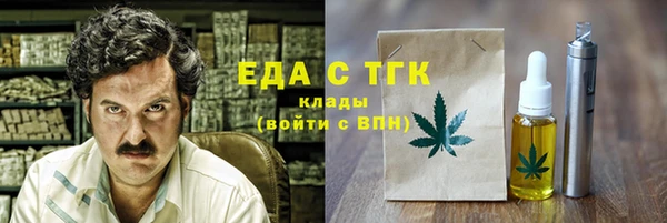 каннабис Вяземский