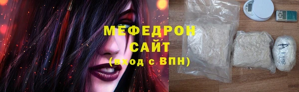 прущие грибы Вязьма