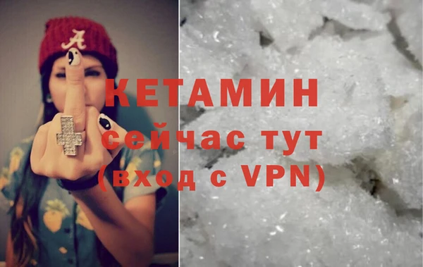 альфа пвп VHQ Горнозаводск