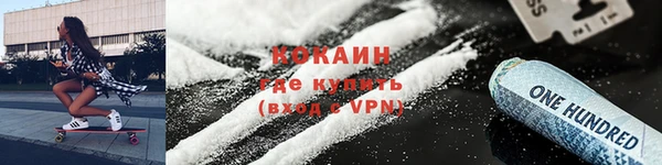 каннабис Вяземский