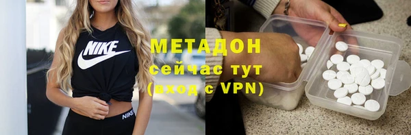 спиды Горняк