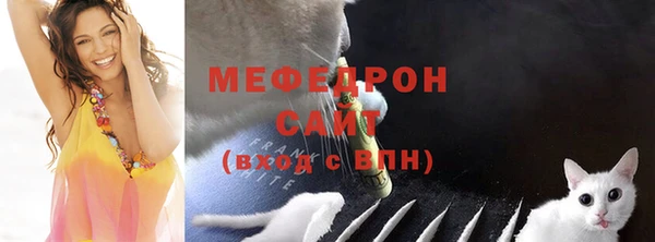 ECSTASY Горно-Алтайск