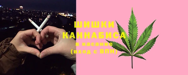 каннабис Вяземский