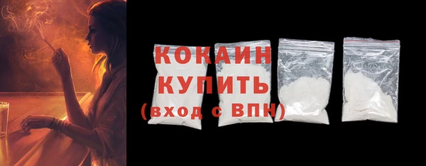 каннабис Вяземский