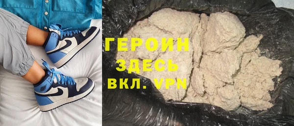 ECSTASY Горно-Алтайск