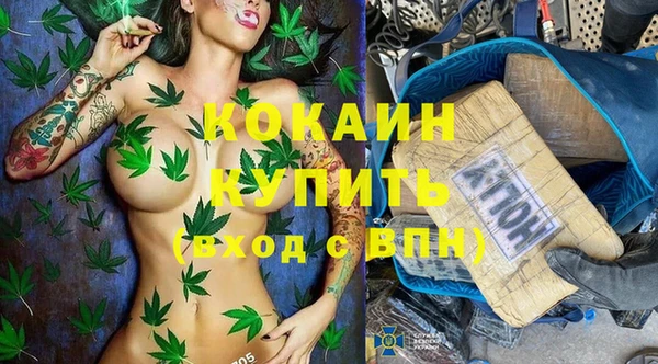 каннабис Вяземский