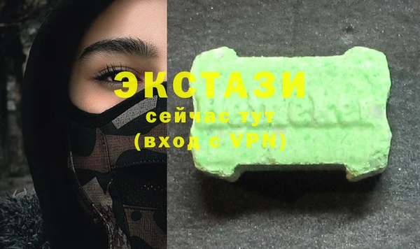 каннабис Вяземский
