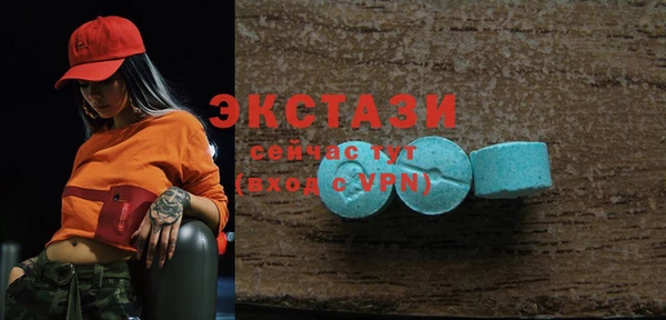 спиды Горняк