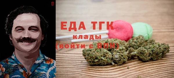 ECSTASY Горно-Алтайск