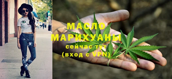 альфа пвп VHQ Горнозаводск