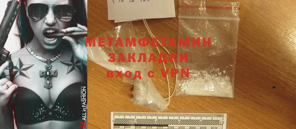героин Вязники