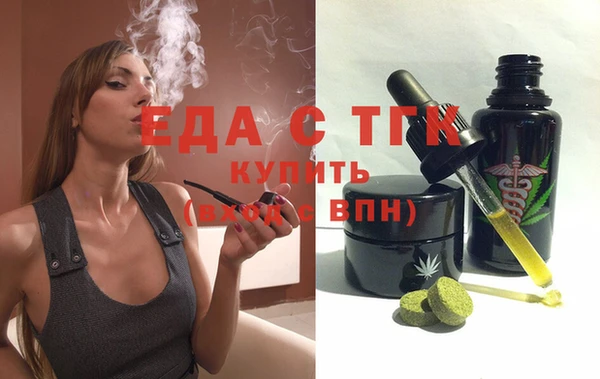 альфа пвп VHQ Горнозаводск
