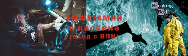 ECSTASY Горно-Алтайск