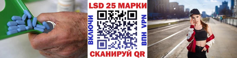 Лсд 25 экстази ecstasy  сколько стоит  блэк спрут зеркало  Саранск 