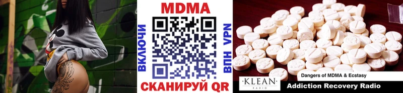 МДМА молли  Саранск 