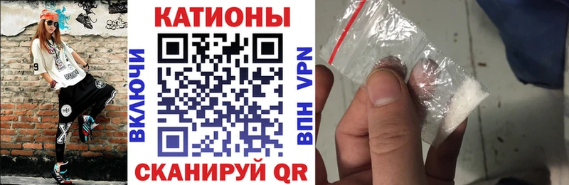 Меф мука  Саранск 