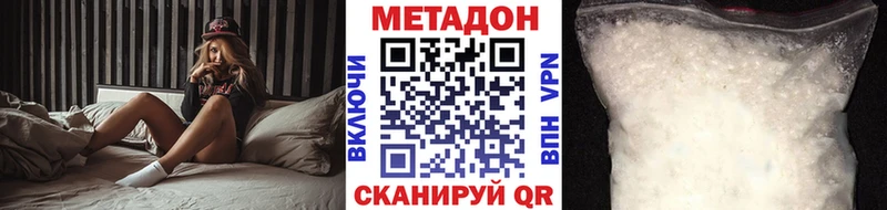 купить закладку  Саранск  МЕТАДОН мёд 