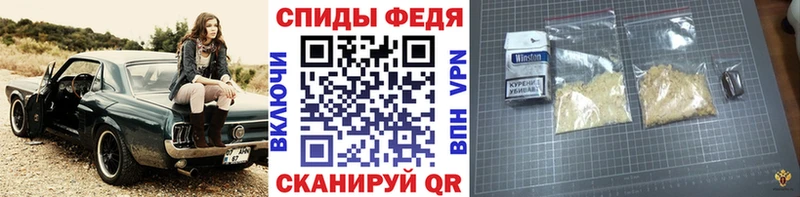 сайты даркнета Telegram  купить закладку  Саранск  Первитин винт 