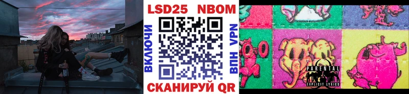 Марки N-bome 1500мкг  закладки  Саранск 