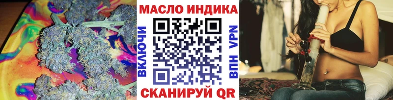 ТГК концентрат  Саранск 